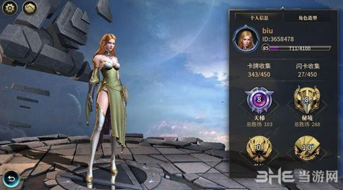 秘境对决残局妙用屏障图片
