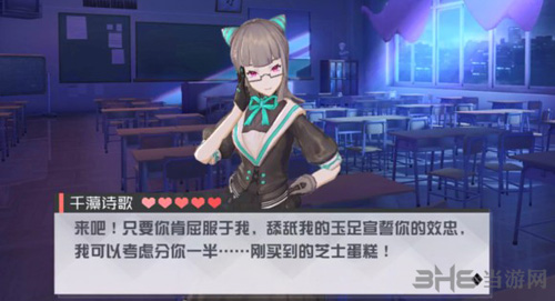 永远的7日之都千藻诗歌图片18