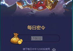 不思议迷宫12月31号密令一览 不思议迷宫12月31日密令是什么