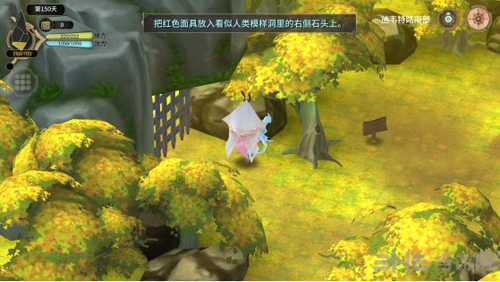 魔女之泉3第三章图片21