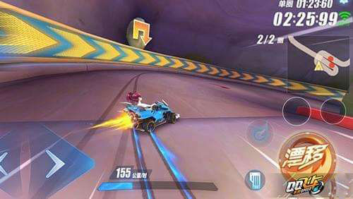QQ飞车手游卓越截图9