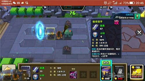 战就战7