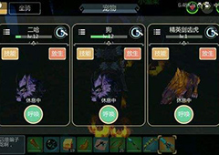 创造与魔法爆炸果在哪 创造与魔法爆炸果坐标分享
