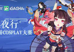 阴阳师抽卡玄学 阴阳师怎么抽SSR