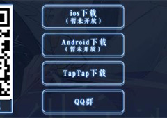 恋与制作人怎么下载 恋与制作人下载方法