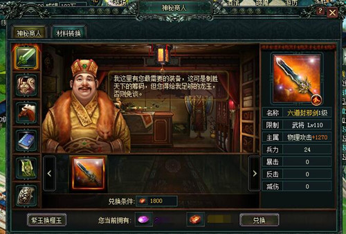 卧龙吟图片1