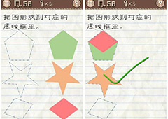 最囧游戏2第58关攻略 最囧游戏2第58关怎么过