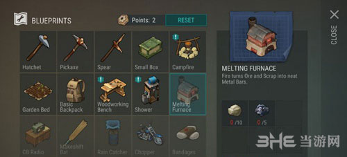 地球末日生存钢铁合成2