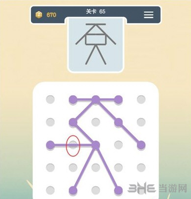 点线交织第65关截图3