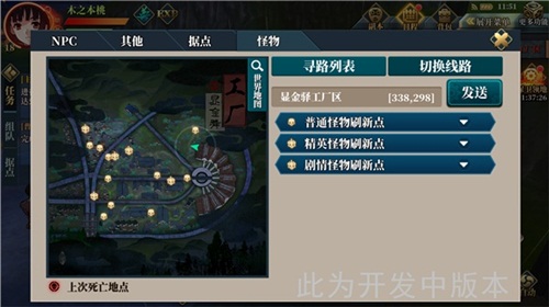 甲铁城的卡巴内瑞图片6