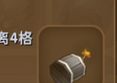 迷你世界单向小炸弹怎么做 单向小炸弹合成表攻略