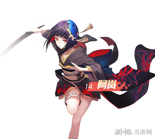 永远的7日之都阿岚图片