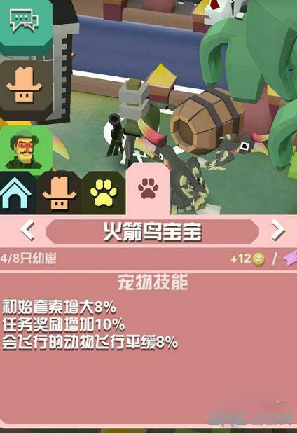 疯狂动物园火箭鸟宝宝技能截图