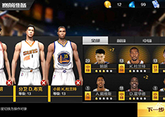 最强NBA第35关怎么过 最强NBA闯关第35关攻略