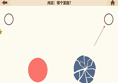 疯狂的手机第11关怎么过 疯狂的手机第11关攻略