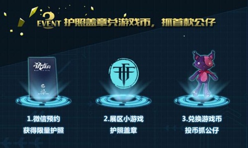 自由之战2图片4