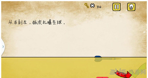 最囧游戏有点悬第8关2