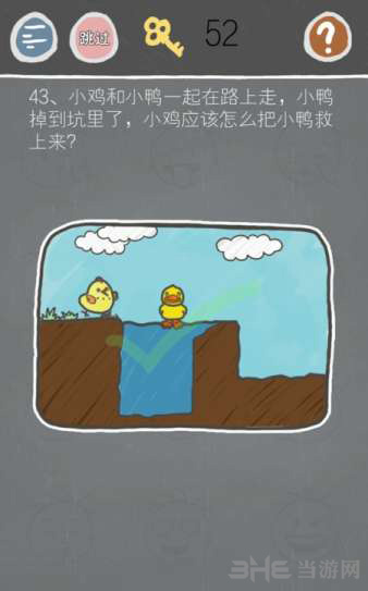 史小坑游戏图片1