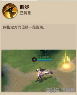决战平安京截图2