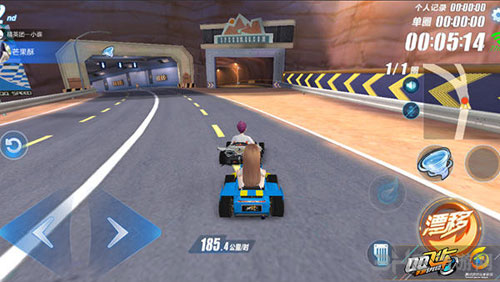 QQ飞车手游大坝截图2