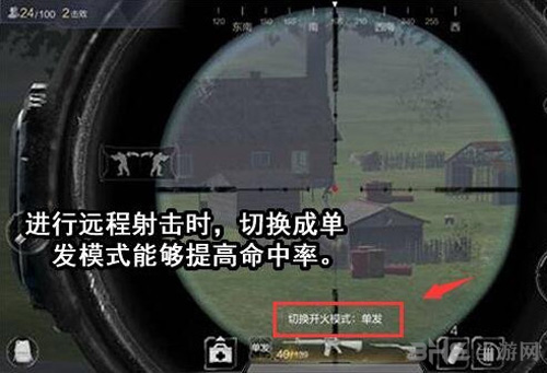 光荣使命图片3