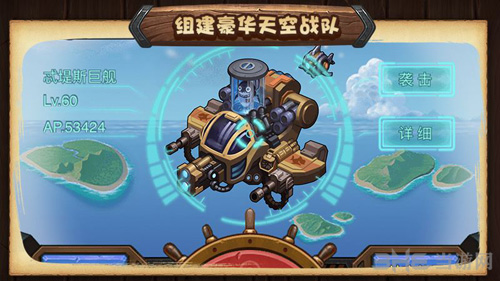 不思议迷宫截图