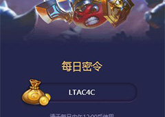 不思议迷宫11月1号密令一览 不思议迷宫11月1号密令是什么