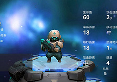 伊甸之战陆战队怎么样 陆战队属性详解