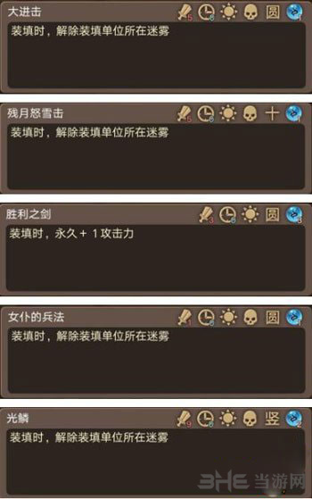 神代梦华谭图片7