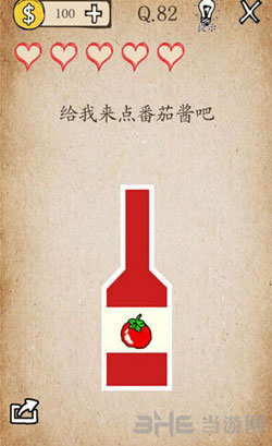 我去还有这种操作游戏图片