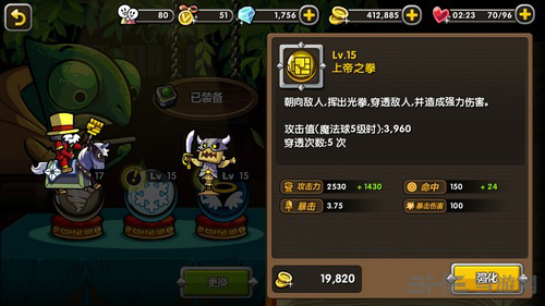 帕拉狗上帝之拳图片