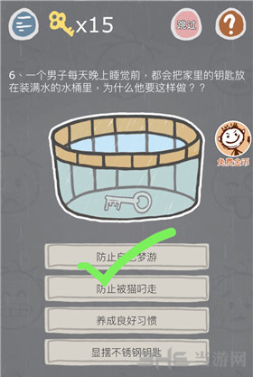 史小坑的烦恼3图片