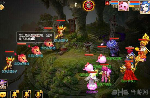 梦幻西游图片
