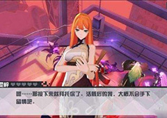 永远的7日之都雯梓资质考试攻略 雯梓资质考试怎么过