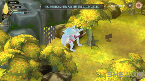 魔女之泉2