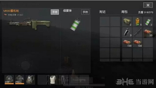 荒野行动MK60重机枪图片5