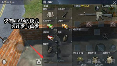 光荣使命图片1