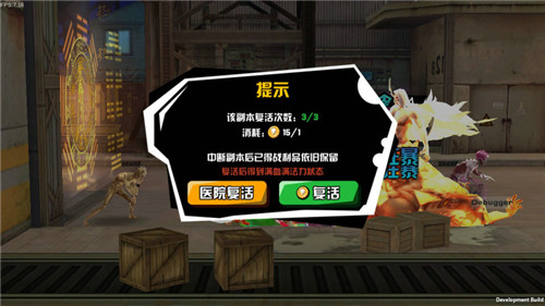 中国惊奇先生图片3