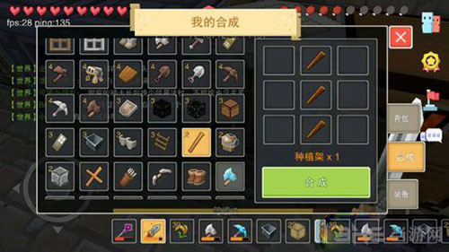 奶块截图1