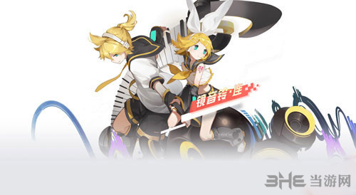 永远的7日之都镜音铃连图片