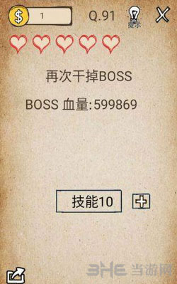 我去还有这种操作游戏图片