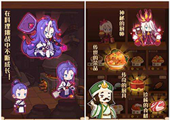 爆炒江湖主线任务1-5怎么做 爆炒江湖任务1-5攻略
