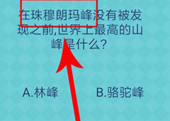 我去还有这种操作2第47关攻略 第47关怎么过