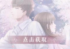 恋与制作人许墨暗夜光芒怎么得 许墨暗夜光芒进化材料是什么