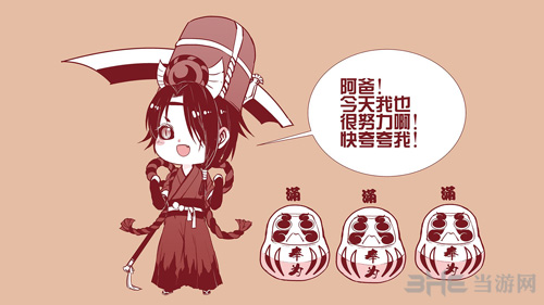 决战平安京鬼使黑图片4