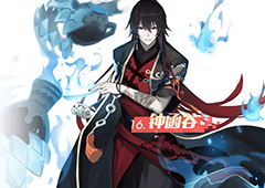 永远的7日之都钟函谷攻略 永远的7日之都钟函谷玩法大全
