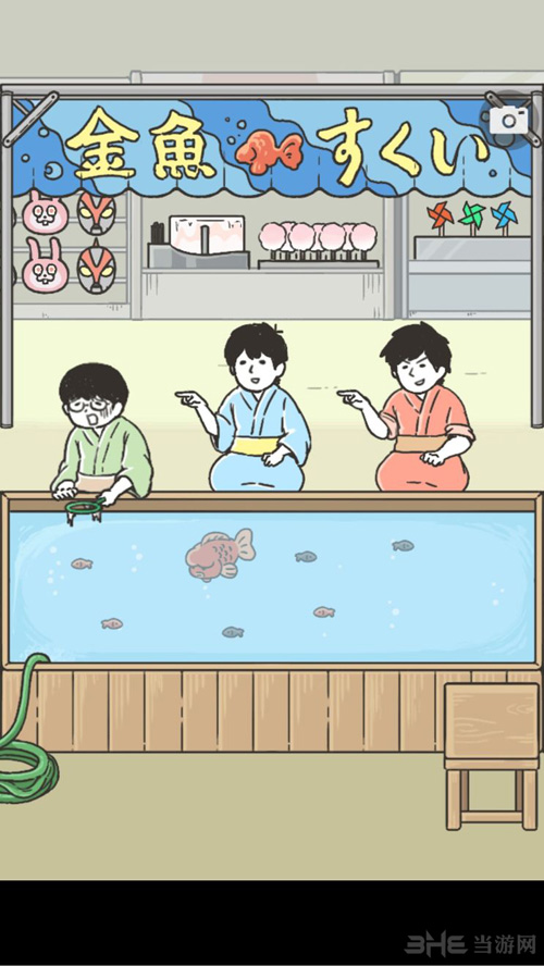 神回避2攻略8