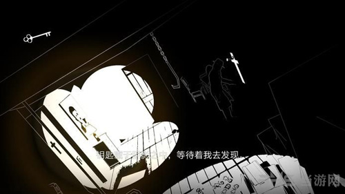 苍白之夜第三章第1节图片5