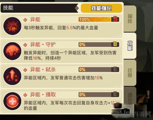 超进化物语龙冥王图片