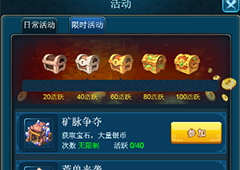 宅男的天堂《女神幻想》副本大揭秘